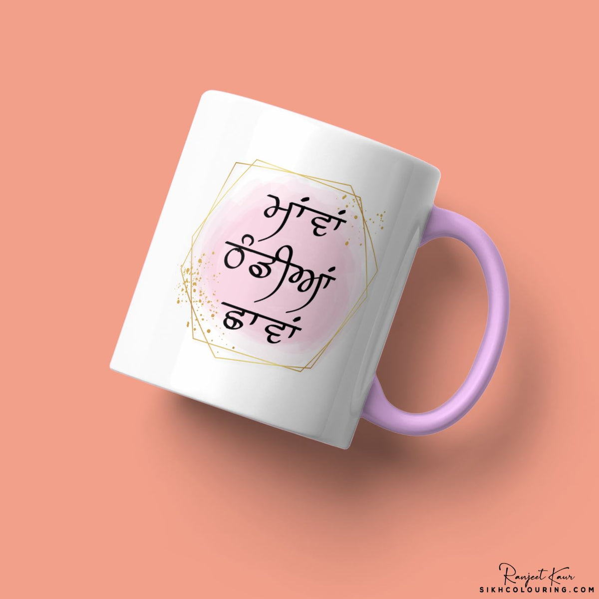 Maavan Thandiya Chaavan Mug