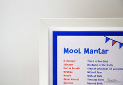 Mool Mantar Frame