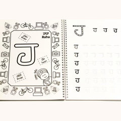 Punjabi Alphabet Book