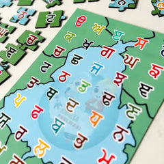 Punjabi Alphabet Puzzle