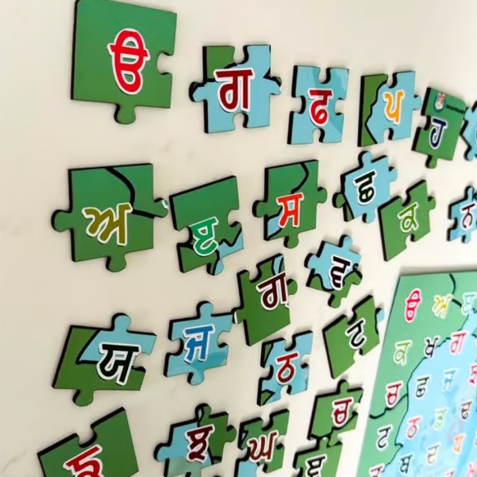 Punjabi Alphabet Puzzle