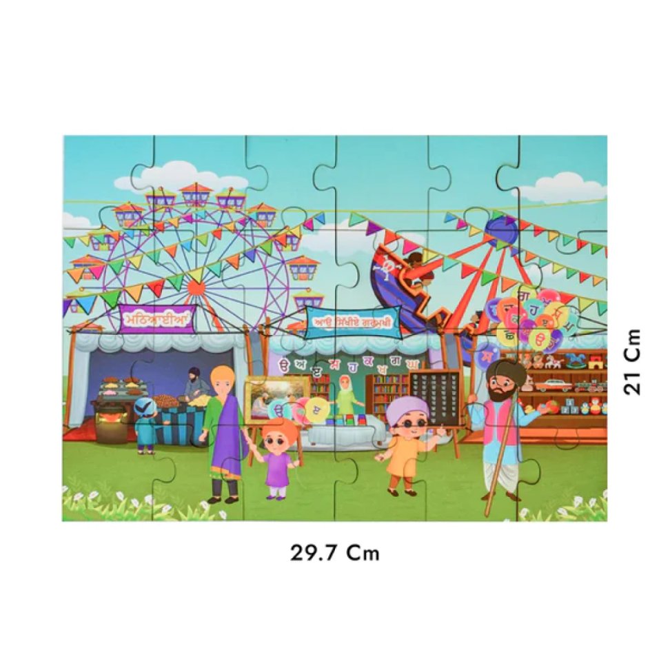 Punjabi Mela Puzzle